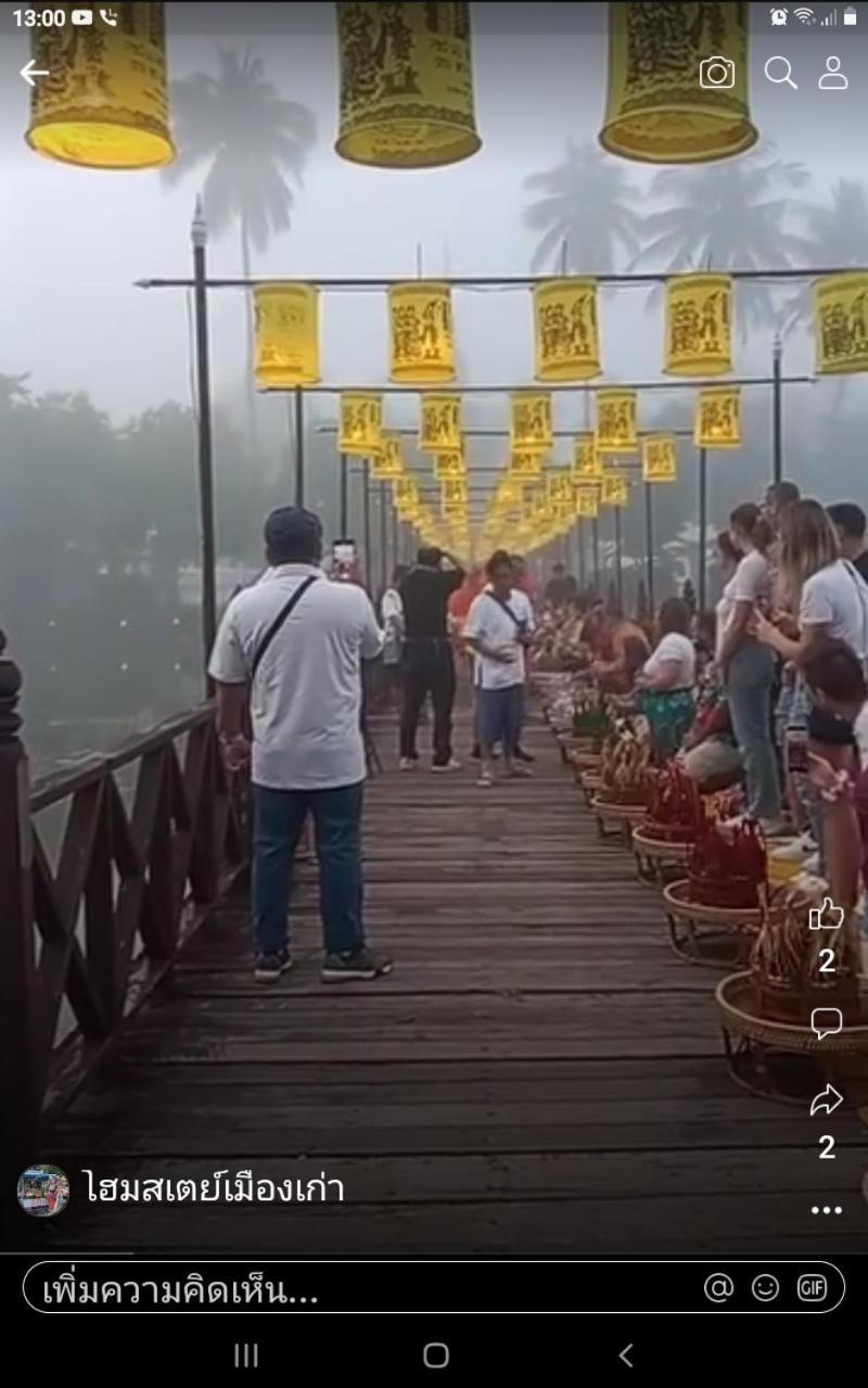 บ้านเรือนไทยมะลิเมืองเก่า 素可泰 外观 照片